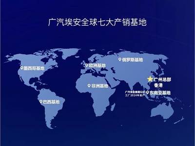 頂流泰媒探訪廣汽埃安，盛贊其為“最具含金量”的中國(guó)新能源汽車(chē)品牌